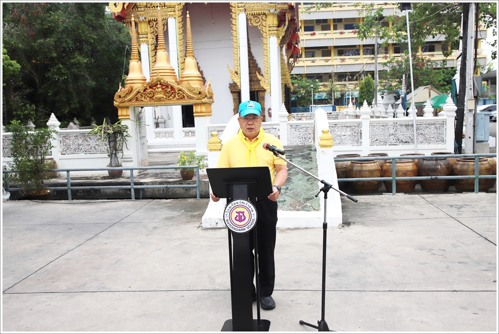 ﻿กรมบังคับคดี เข้าร่วมกิจกรรมจิตอาสา 